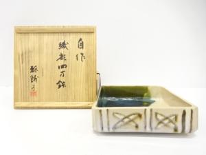 数江瓢鮎子造　織部　四方鉢